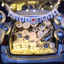 Trunk surprise Birthday daughter decoration Tanabata Car trunk Birthday surprise Children boy girl Valentines Day