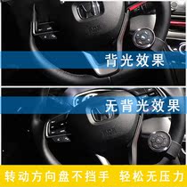 Car multi-function steering wheel button modification Universal Suitable for fit Lingpaxuan Yifu Ruis Volkswagen Modern