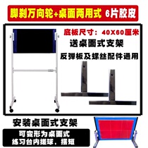 Table tennis training device Table tennis training device Single hit rebound Home table tennis training device rebound board