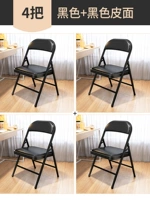 Черная кожаная лапша 4 [Enhanced Model] [Усиление основания стальной пластины]