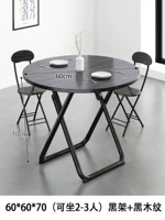 60 Круглый стол маленький черный [подходит для 2-3 человек] [Нет установки]