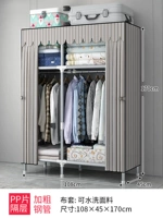 Элегантные полосы шириной 108 см [жирная стальная труба]