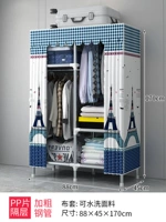 Широкая романтическая башня 88 см [обновление] [Черная стальная труба]