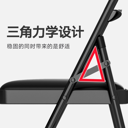 Простой стул стул складного стула, портативное столовое кресло офисное кресло кресло -стул Компьютерный стул Учебный стул