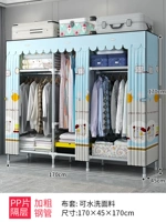 170 см шириной, милый ребенок [жирная стальная труба]