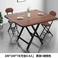 100*100*74 квадратная таблица черная стенда + цвета грецкого ореха [подходит для 6-8 человек]