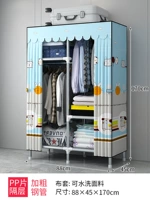 Широкий 88 -см милый ребенок [обновление] [Жирная стальная труба]