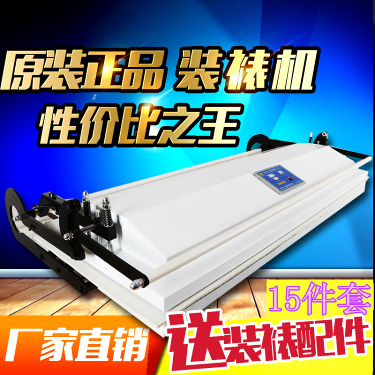 Yongjing New calligraphy calligraphy painting mounting machine automatic dry and wet pulp painting machine Chinese painting cross stitch painting machine