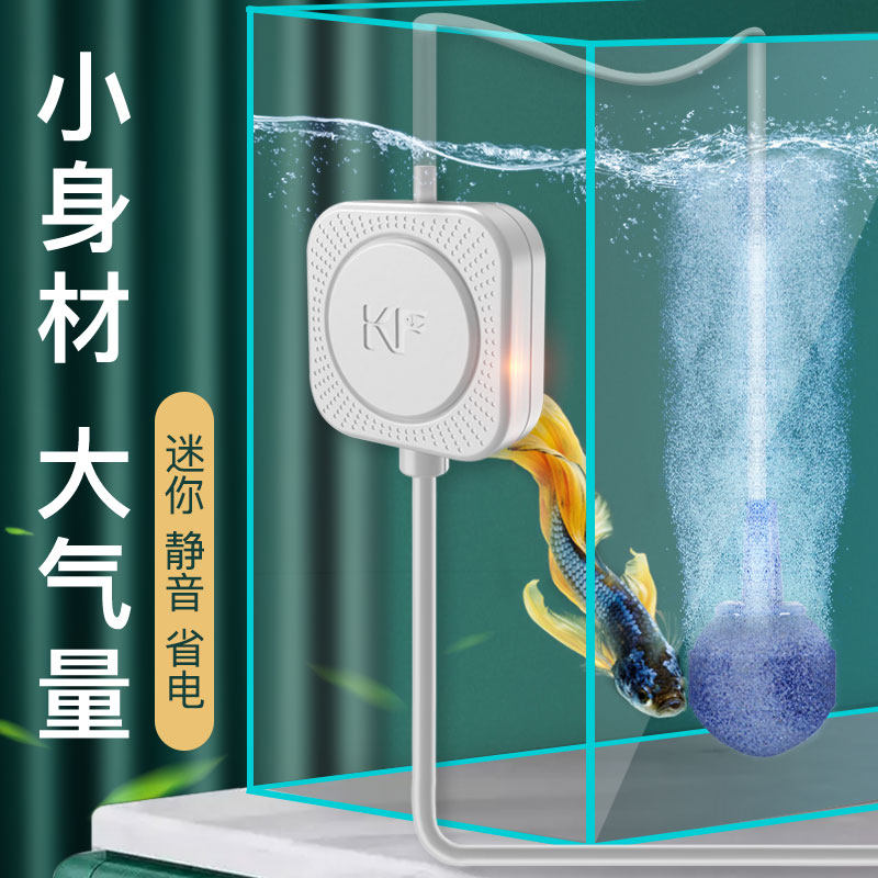 Kaifan Mini Antioxygen Machine Small Fish Bay Fish Oxygen Pump Oxygen Pump Oxygen Pump Oxygen Pump
