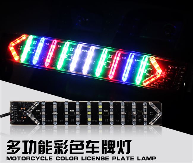 Đuôi đèn xi nhan led xe máy sửa đổi thanh đèn xi nhan 12v đèn lái đa năng đèn phanh tích hợp dải đèn - Đèn xe máy