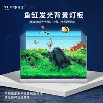 YEEHUI Factory Direct Sales Professional Decorative Fish Tank Background Light Board Grass Tank LED Luminous Board Light Guide Board