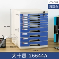 Большой новый материал, десять слоев синего цвета 26644A