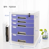 Большой новый пятислойный материал синего цвета 2632A.