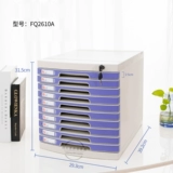 Трехлетний магазин, более 20 цветов, богатый и сильный настольный шкаф A4 с блокировкой, многослойный ящик для ящика канцелярские товары Сортировка