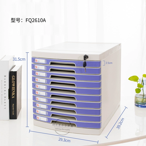 Трехлетний магазин, более 20 цветов, богатый и сильный настольный шкаф A4 с блокировкой, многослойный ящик для ящика канцелярские товары Сортировка