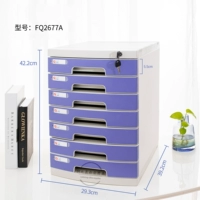 Большой новый семислойный материал синего цвета 2677A.