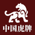 虎牌驰曼专卖店的LOGO