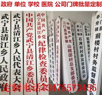 实木牌匾书法雕刻圆弧对联庙门头招牌字匾导向牌匾木雕额政府牌匾