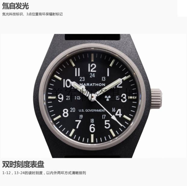 Original US MARATHON Mechanical Army Watch US Army Field Watch US Army Watch US Army Black military Watch