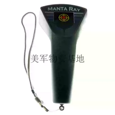 US imported Berkeley Manta Ray mobile phone detector electronics detector