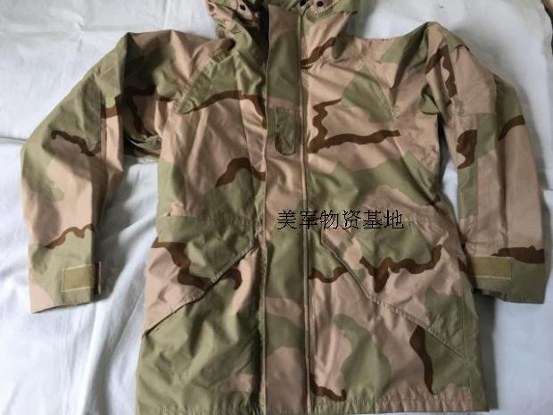Military version of the original U.S. military Sansha camouflage hard shell assault clothing DCU desert chemical protective clothing epidemic protective clothing imported from the United States