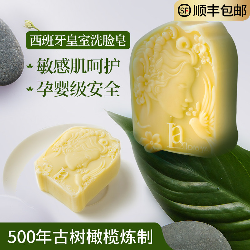 Letia handmade soap essential oil soap face wash natural cold cleaning nourishing crane uncle Zhang Wenhe recommended