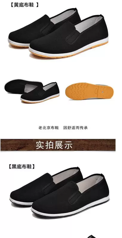 Giày vải Bắc Kinh cũ nam nữ đế lốp chống mòn chống trơn trượt, đế mềm, BHLĐ, giày vải đen đế thấp - Giày thấp