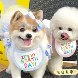 Полотенце из слюны кошек и собак, свежая кукла в стиле принцессы, сине-белый британский короткий шарф на шею в виде плюшевого корги, аксессуары, день рождения