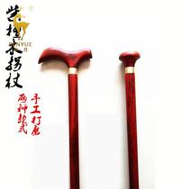 Elderly crutches mahogany rosewood wooden non-slip crutches solid wood faucet crutches wood