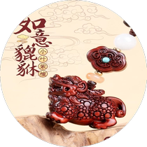 Blood sandalwood sandalwood cars keychain hanging piece of female fine retro-style pin hill