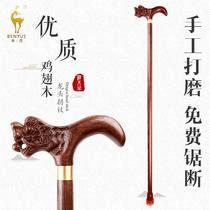 Solid wood faucet crutches chicken wing wood crutches elderly peoples canes lightweight non-slip four-legged wooden crutches mahogany