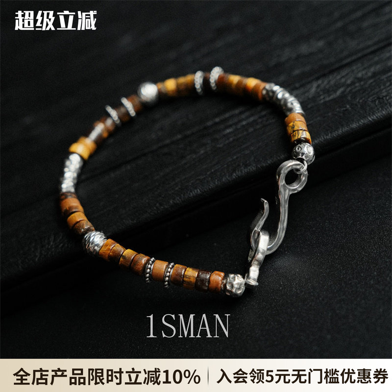 1Sman Maillard Natural Tiger Eye Stone Bracelet, Unisex Beaded Couple Bracelet, Trendy Valentine's Day Gift 1Sman Maillard Natural Tiger Eye Stone Bracelet, Unisex Beaded Couple Bracelet, Trendy Valentine's Day Gift