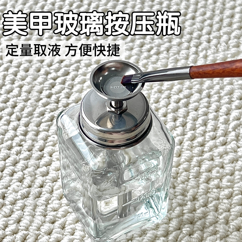 Nail Art Tools 180ml Glass Press Bottle for Dispensing Liquid Solvents, Anti-Corrosion, Anti-Static Nail Polish Remover Gel Water Nail Art Tools 180ml Glass Press Bottle for Dispensing Liquid Solvents, Anti-Corrosion, Anti-Static Nail Polish Remover Gel Water