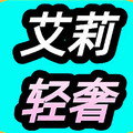 维格高级定制outlets