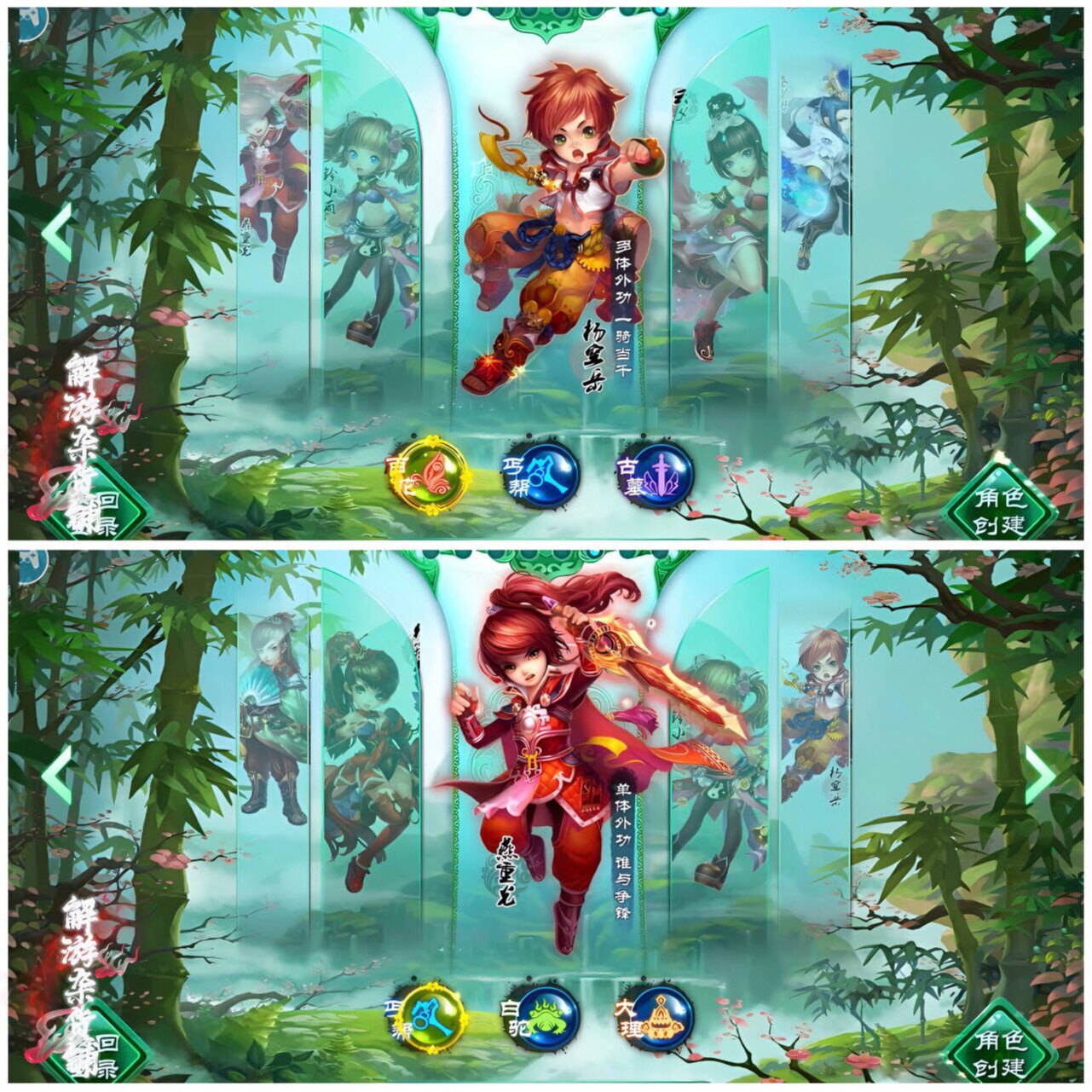 91版神雕侠侣手游开局物品后台无需二次消费_手机游戏_淘宝游戏网