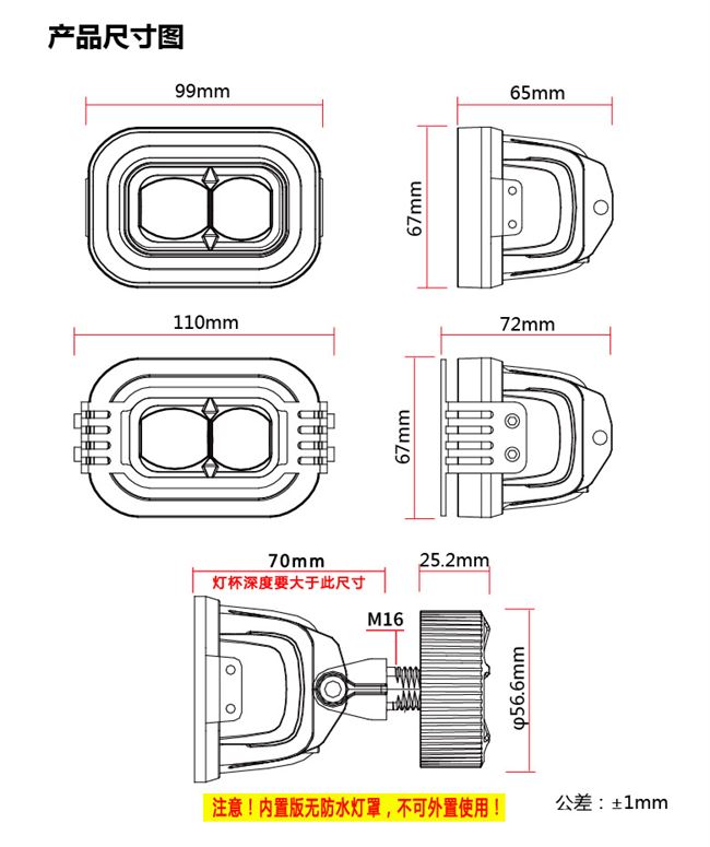 Xe điện dẫn đầu xe gắn máy ngoài đèn pha đèn pha siêu sáng đèn lát đường ô tô ánh sáng xa và gần điều chỉnh độ chói - Đèn xe máy