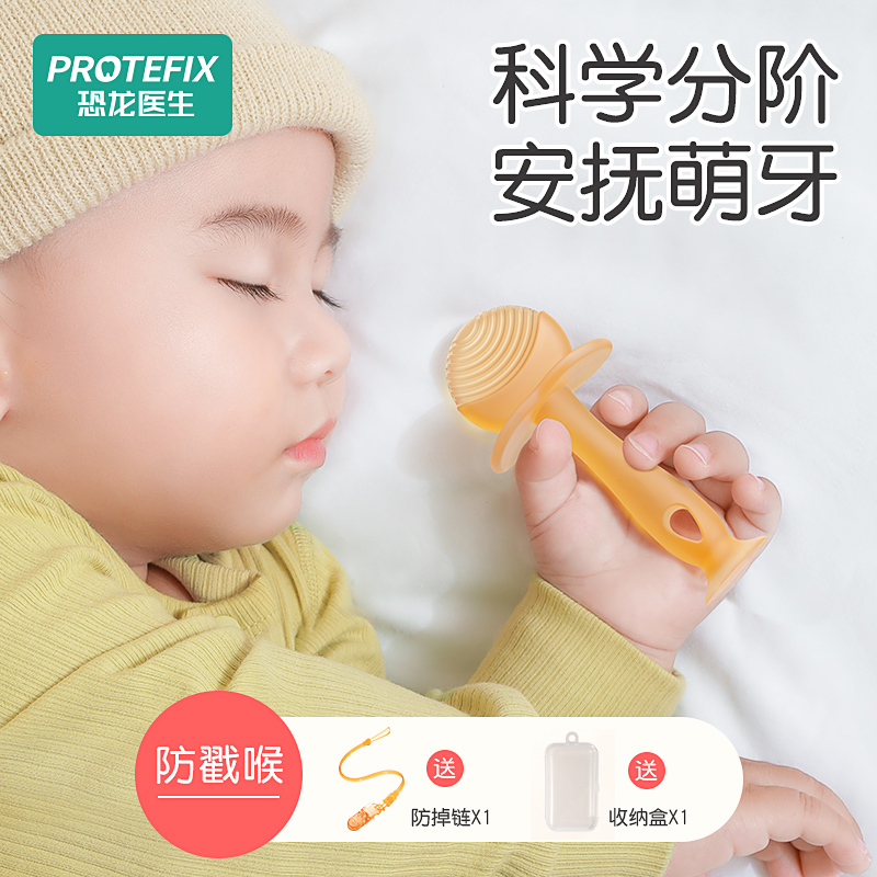 Tooth Gum Baby Grinders 6 Months 6 Months 4 Mouth of desire Food grade Silicone Anti-Eat Hand Baby Bite Glue Toy-Taobao