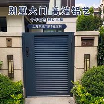Shanghai customized outdoor aluminum art garden villa courtyard Chinese and European style single-open double-open small door household electric double door
