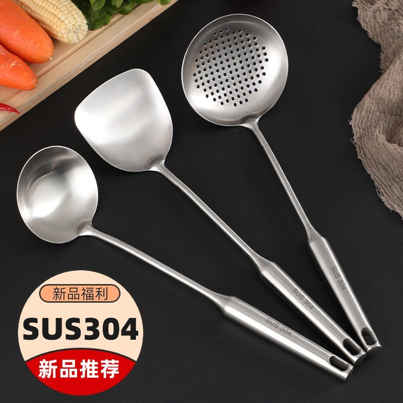 Household 304 stainless steel kitchen kitchen kitchen utensils spatula integrated molding thick stir-fry spatula large soup spoon set stir-fry spoon