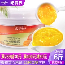 Shuflei Yangzhi Manna burst pulp cake raw material Mango grapefruit fruit jam Special sandwich fruit filling for baking