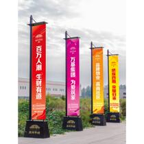 Iron road flag real estate sales office light box illuminated sand Roman flag knife flag custom outdoor advertising double-sided flagpole