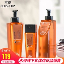 Oil Control Shampoo Set Water Valley Shampoo Conditioning Oil Control Shampoo Water No silicone oil cleaning scalp grease