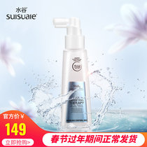 Shuigu Sihuan Strong Scalp Spray 120ml Anti-stripping Nourishing Hair Root Activating Hair Follicle Scalp Spray