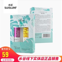 Traveling Shuigan Shampoo Set 200ml Female Spade Moisturizing Shampoo Essential Oil Base Repair Milk