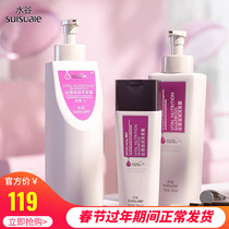 Water Valley Spade Shampoo Set Spade Moisturizing Shampoo Hot Dye Deep Repair Moisturizing and Hydrating Soft