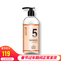 Shuigu Hair Scales Protein Repair Milk 280ml Curly Hair Care Repair Hair Scales Dry Dry