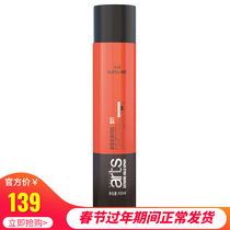 Shuigu hair gel wantonly freeze-frame spray 450ml male strong long-lasting shape dry gel female modeling spray S11