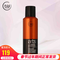 Water valley 330ml hair gel ladies curly hair styling fluffy not stiff big wave spray glue barber shop special
