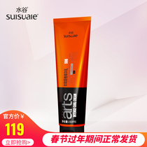 Shuigu Miaoyun Jing Roll Essence Moisturizing Repair Milk Stereotyping Elasin Anti-frizz Curly Hair Protection Milk S06