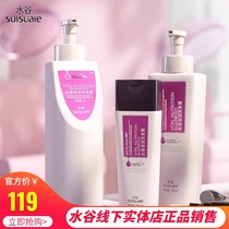Mizugu Sinfa Shampoo Set Spai Moisturizing Shampoo Deep Repair Moisturizing